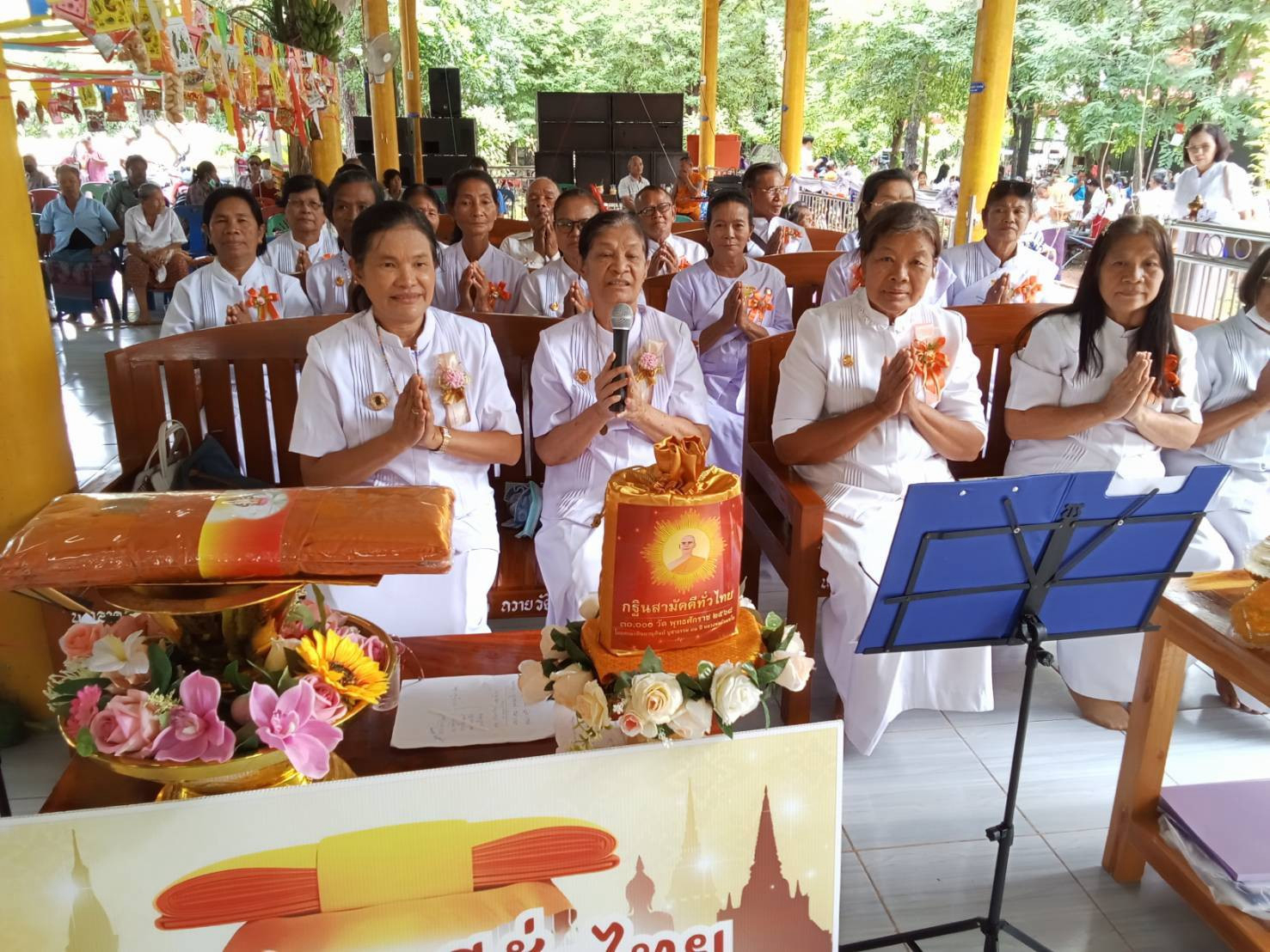 ภาพร่วมพิธีกรรมวัดมะเกลือ