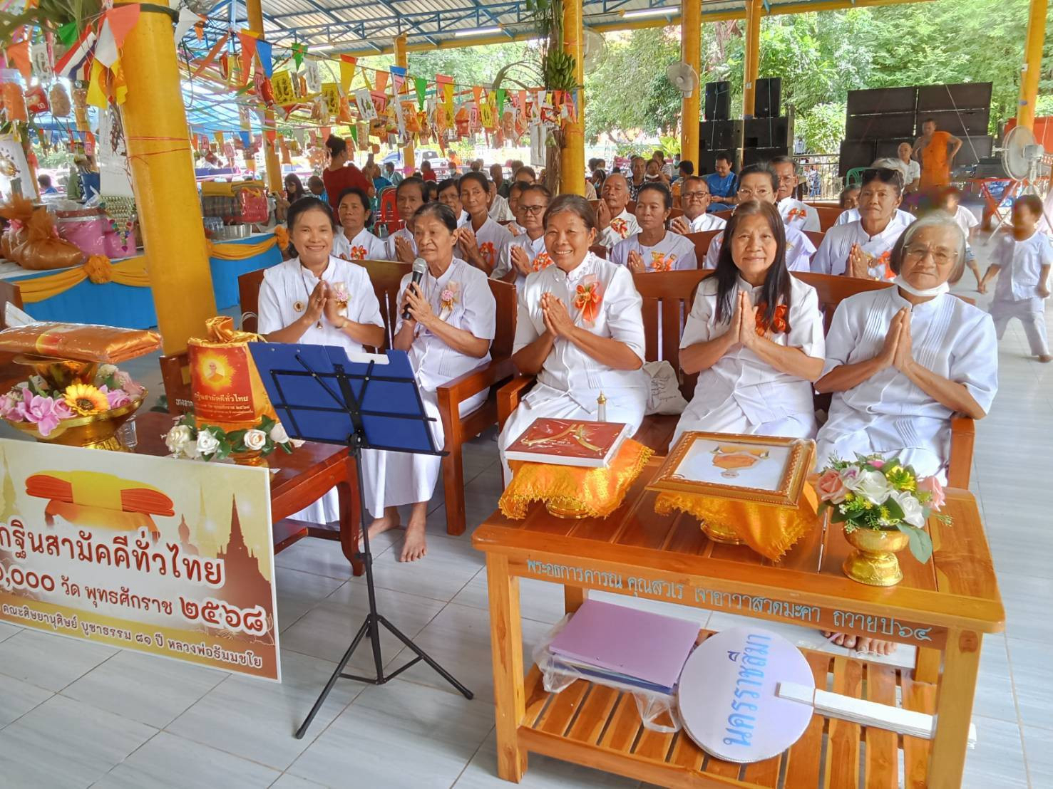 ภาพร่วมพิธีกรรมวัดมะเกลือ