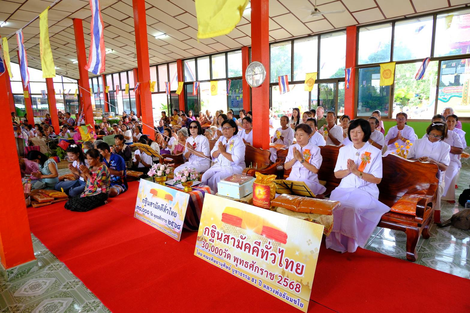 ภาพร่วมพิธีกรรมวัดบ้านหนองหว้า