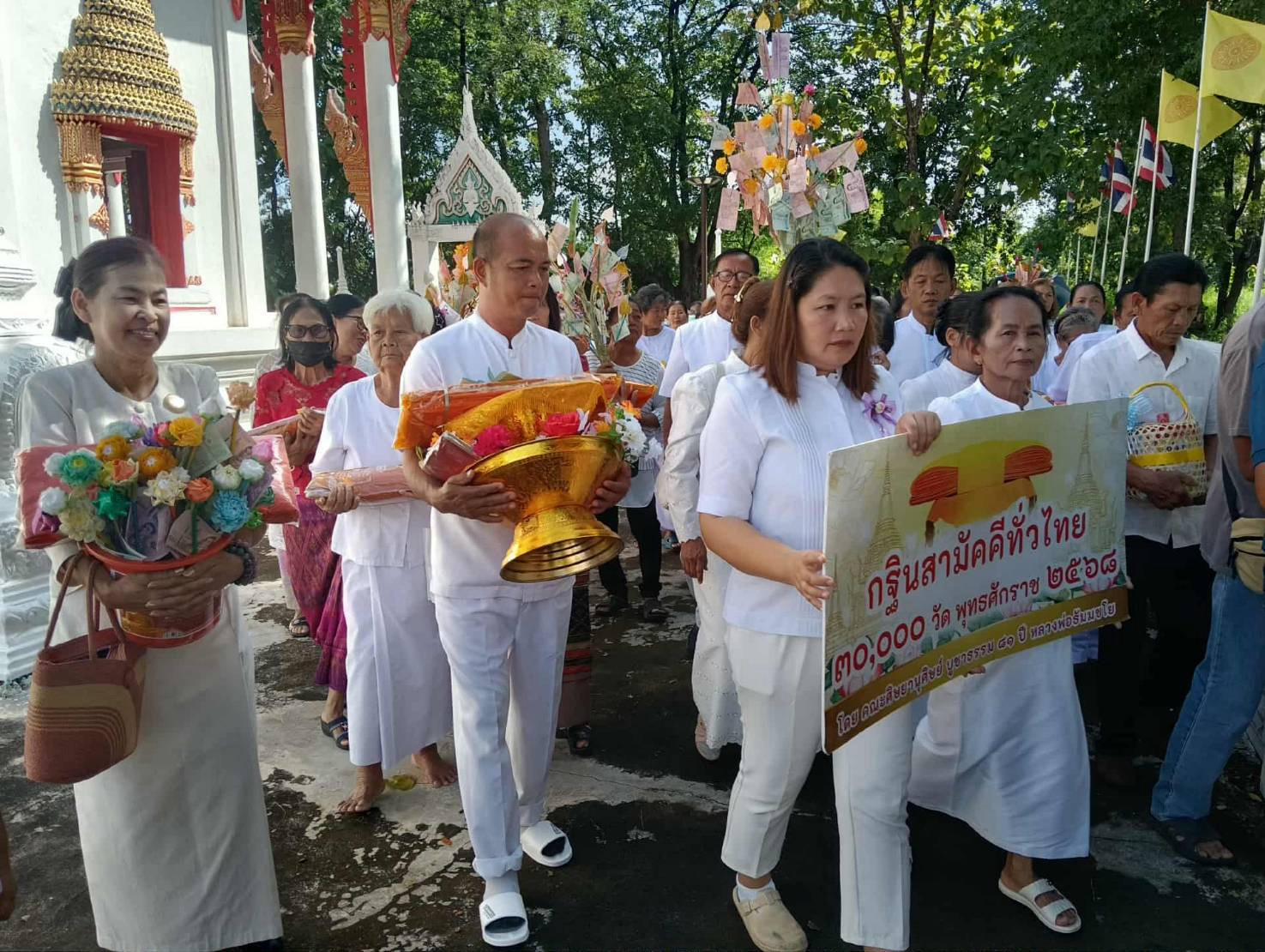 ภาพร่วมพิธีกรรมวัดวังพิกุล