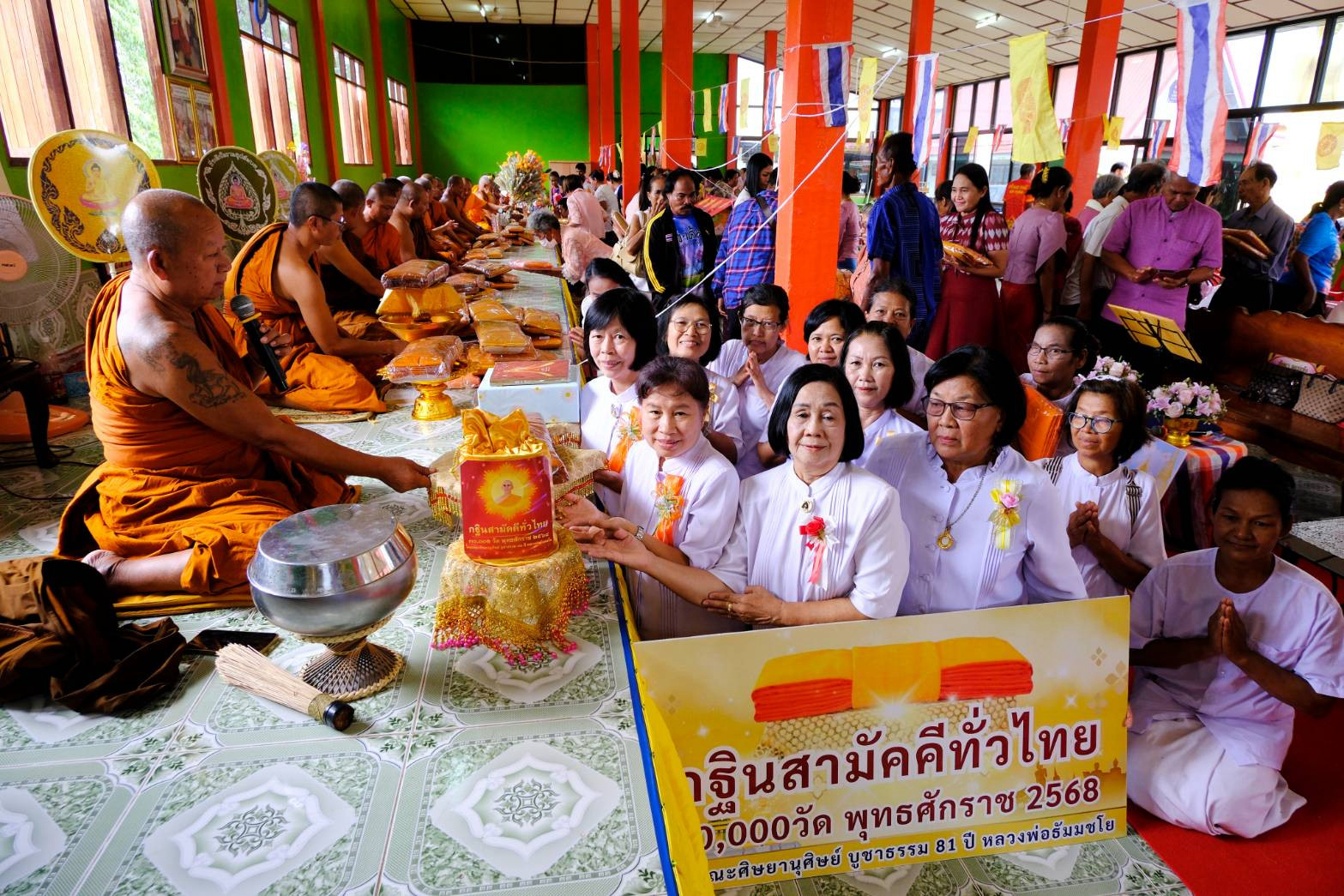 ภาพร่วมพิธีกรรมวัดบ้านหนองหว้า