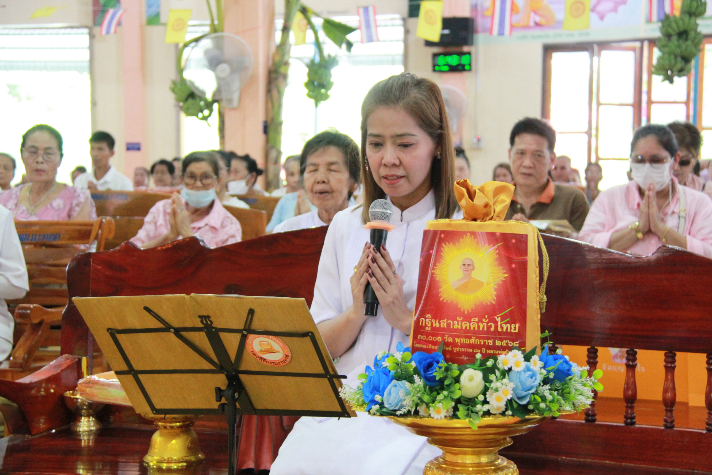 ภาพกล่าวคำถวายกฐินวัดดอนมะกอก