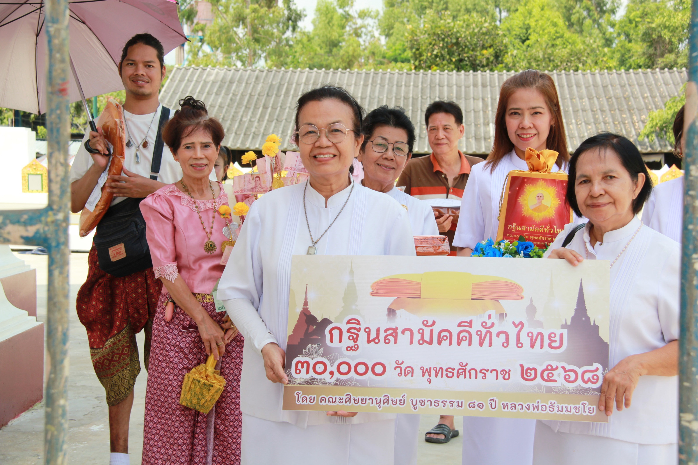 ภาพร่วมขบวนกฐินวัดดอนมะกอก