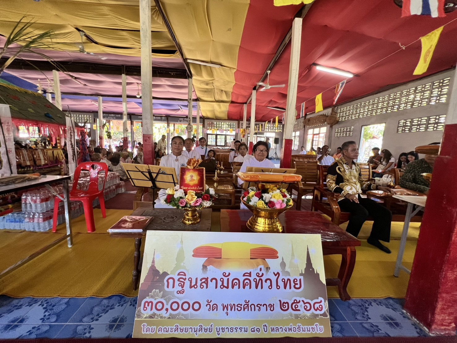 ภาพหมู่ถือพานถวายปัจจัยวัดหนองโป่ง