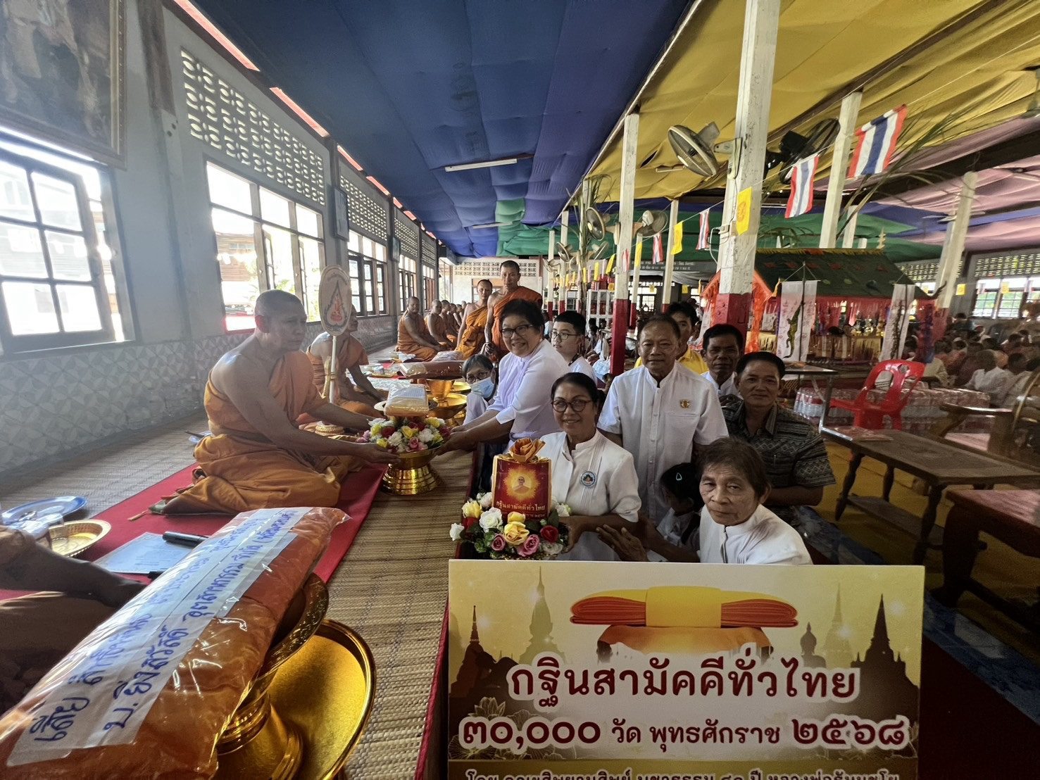 ภาพร่วมพิธีกรรมวัดหนองโป่ง