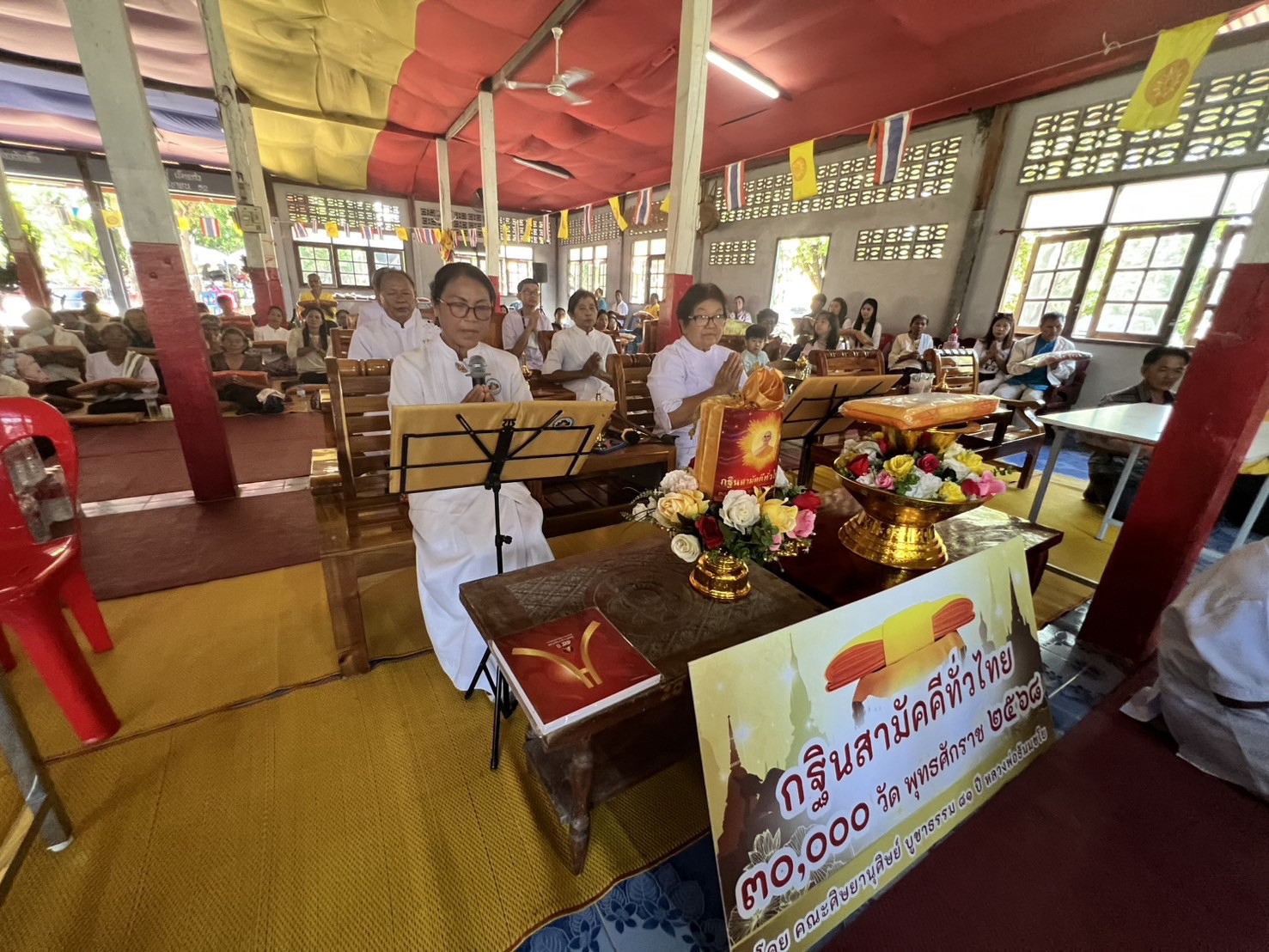 ภาพร่วมพิธีกรรมวัดหนองโป่ง