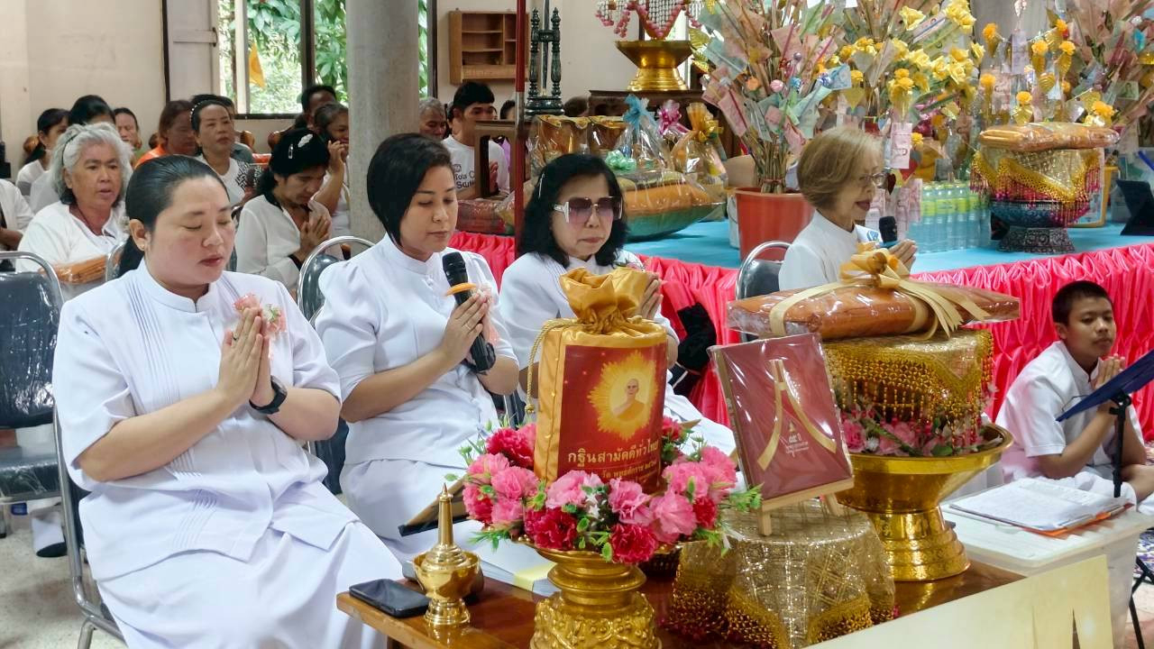 ภาพกล่าวคำถวายกฐินวัดเขายายเที่ยงเหนือ