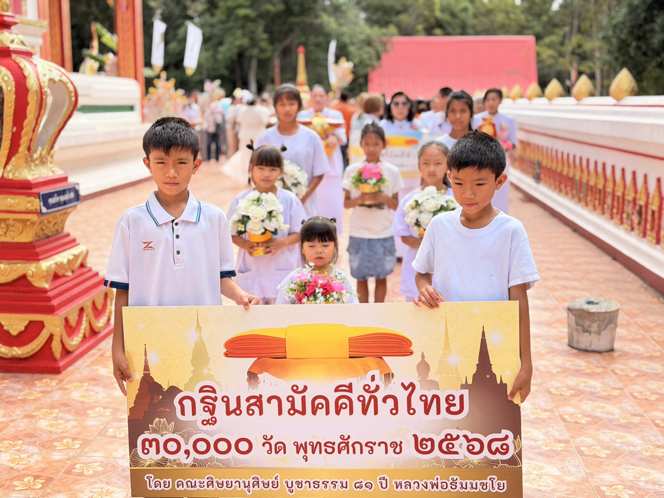 ภาพร่วมพิธีกรรมวัดเขายายเที่ยงเหนือ