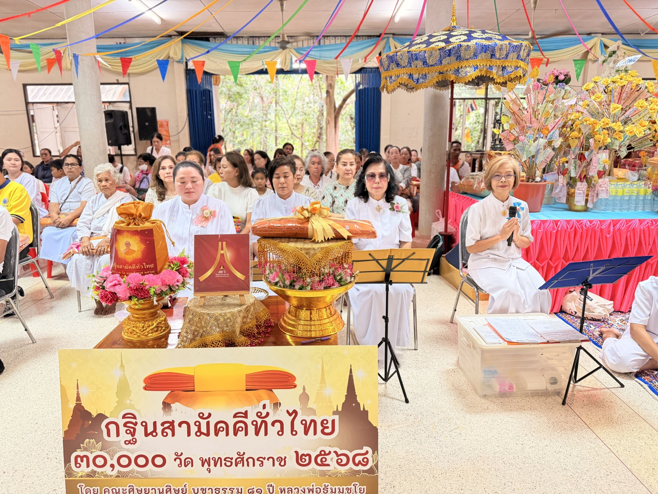 ภาพร่วมพิธีกรรมวัดเขายายเที่ยงเหนือ