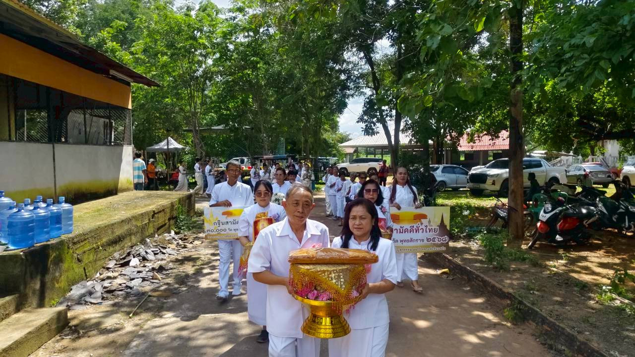 ภาพร่วมขบวนกฐินวัดป่าสามัคคีธรรม