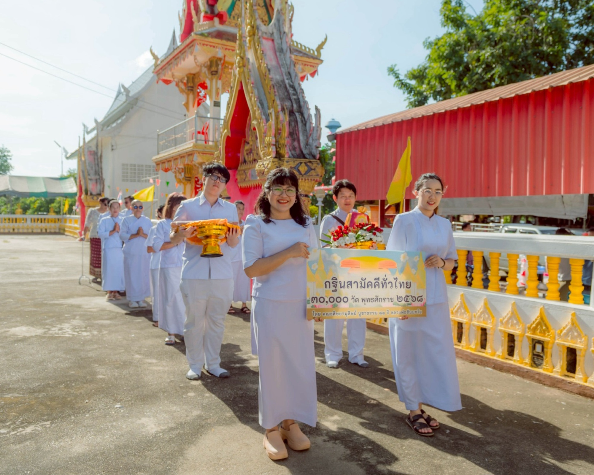 ภาพร่วมขบวนกฐินวัดรางหวาย