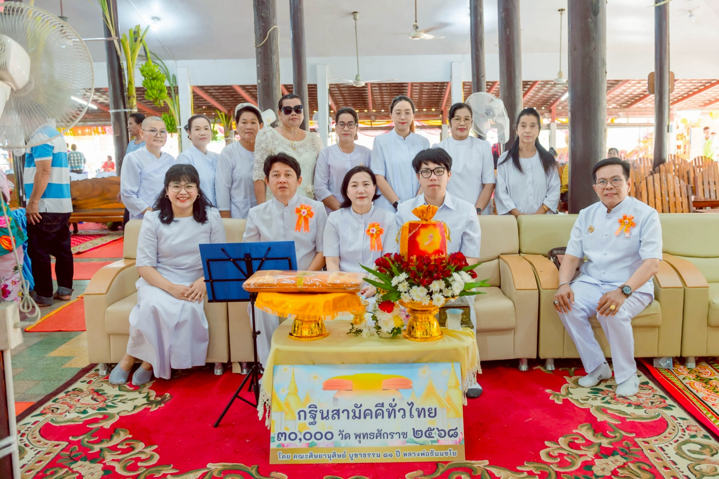 ภาพร่วมพิธีกรรมวัดรางหวาย