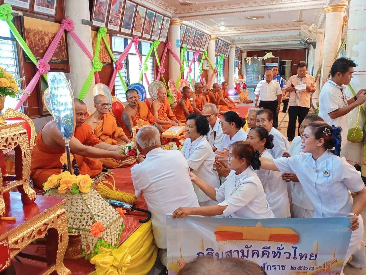 ภาพร่วมพิธีกรรมวัดจารย์ตำรา