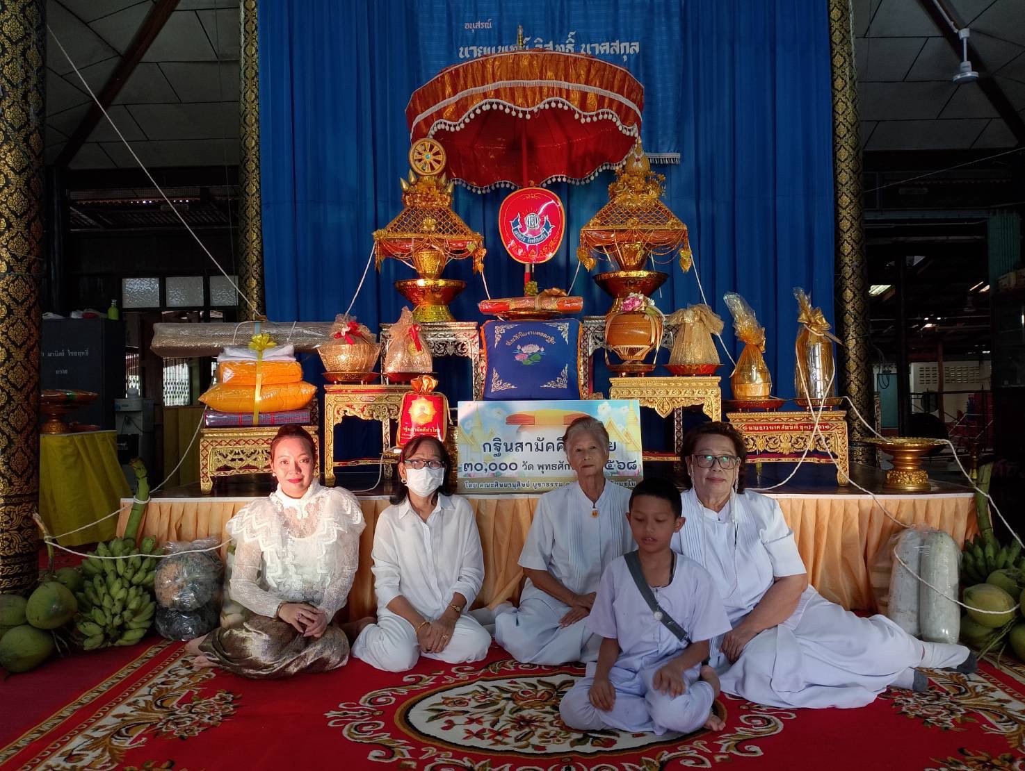 ภาพหมู่ถือพานถวายปัจจัยวัดศรัทธาราษฎร์