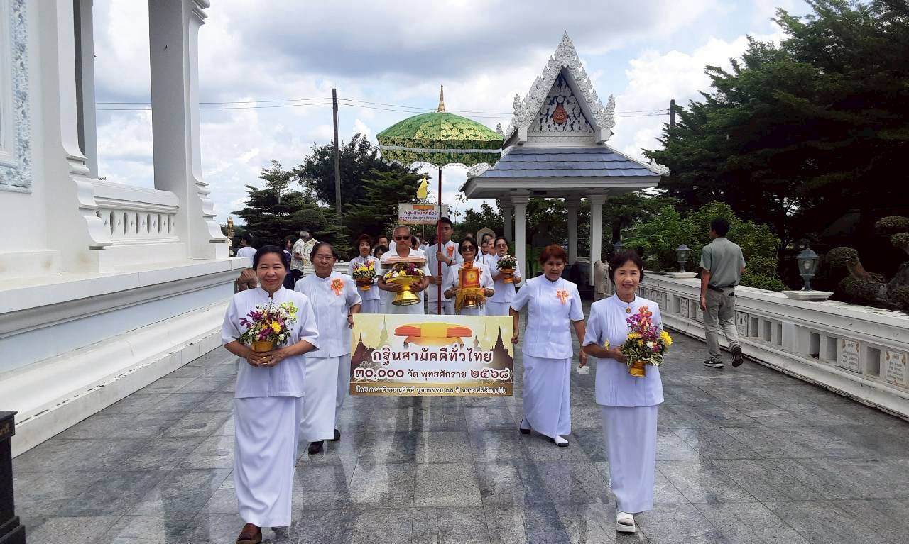 ภาพร่วมขบวนกฐินวัดหนองขอนใน