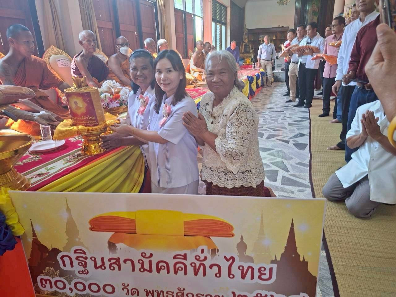 ภาพการถวายปัจจัยวัดป่าบุ่งตะขบ