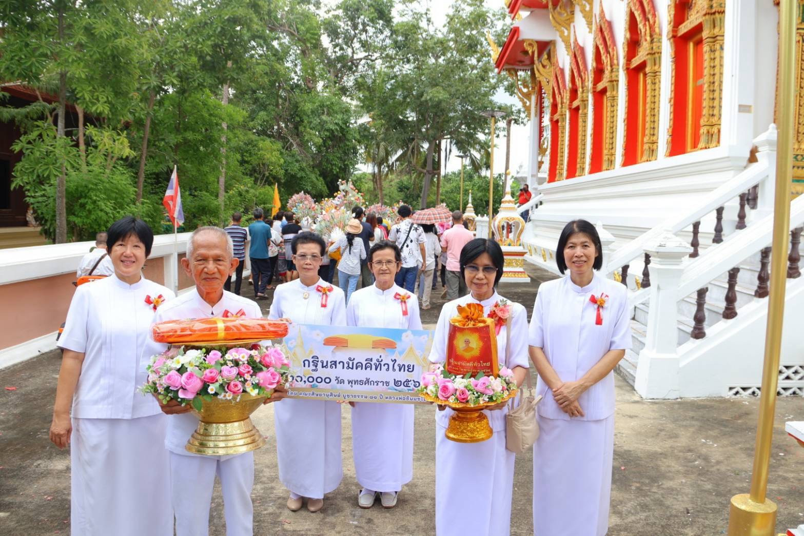 ภาพร่วมขบวนกฐินวัดช้างเผือก