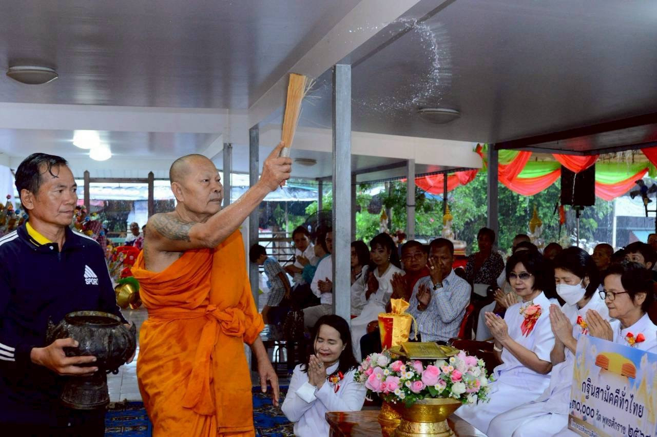 ภาพร่วมพิธีกรรมวัดช้างเผือก