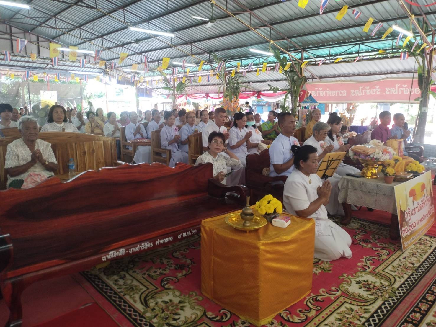 ภาพร่วมพิธีกรรมวัดป่าบุ่งตะขบ