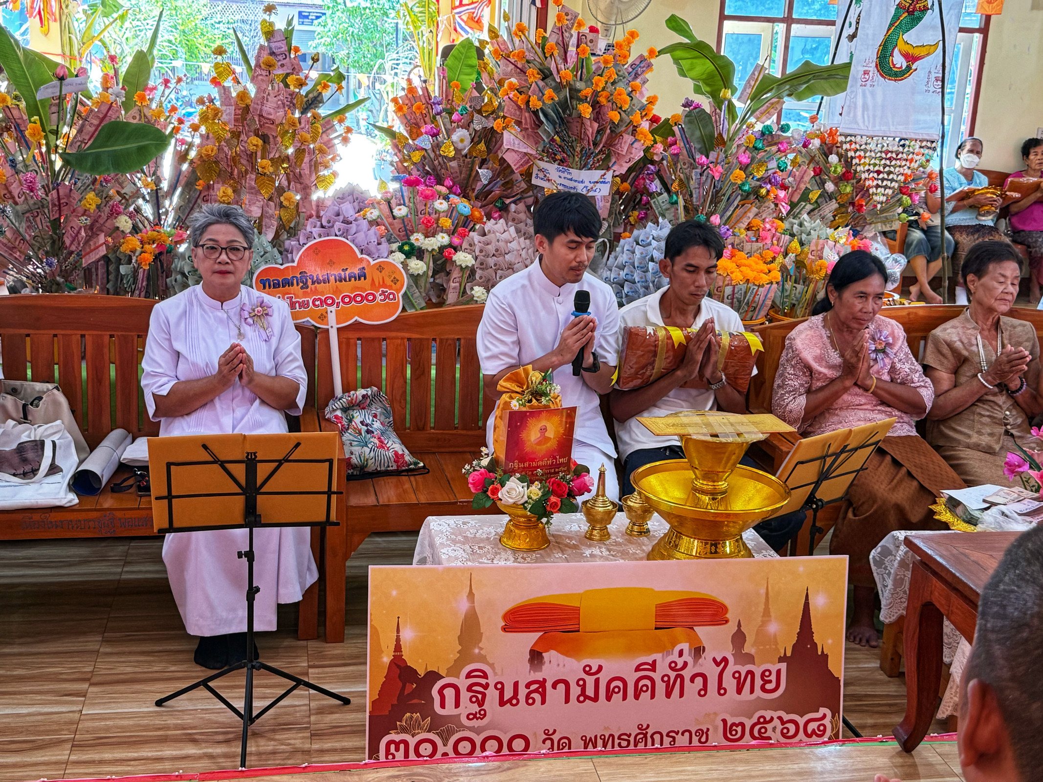 ภาพกล่าวคำถวายกฐินวัดชีวึก