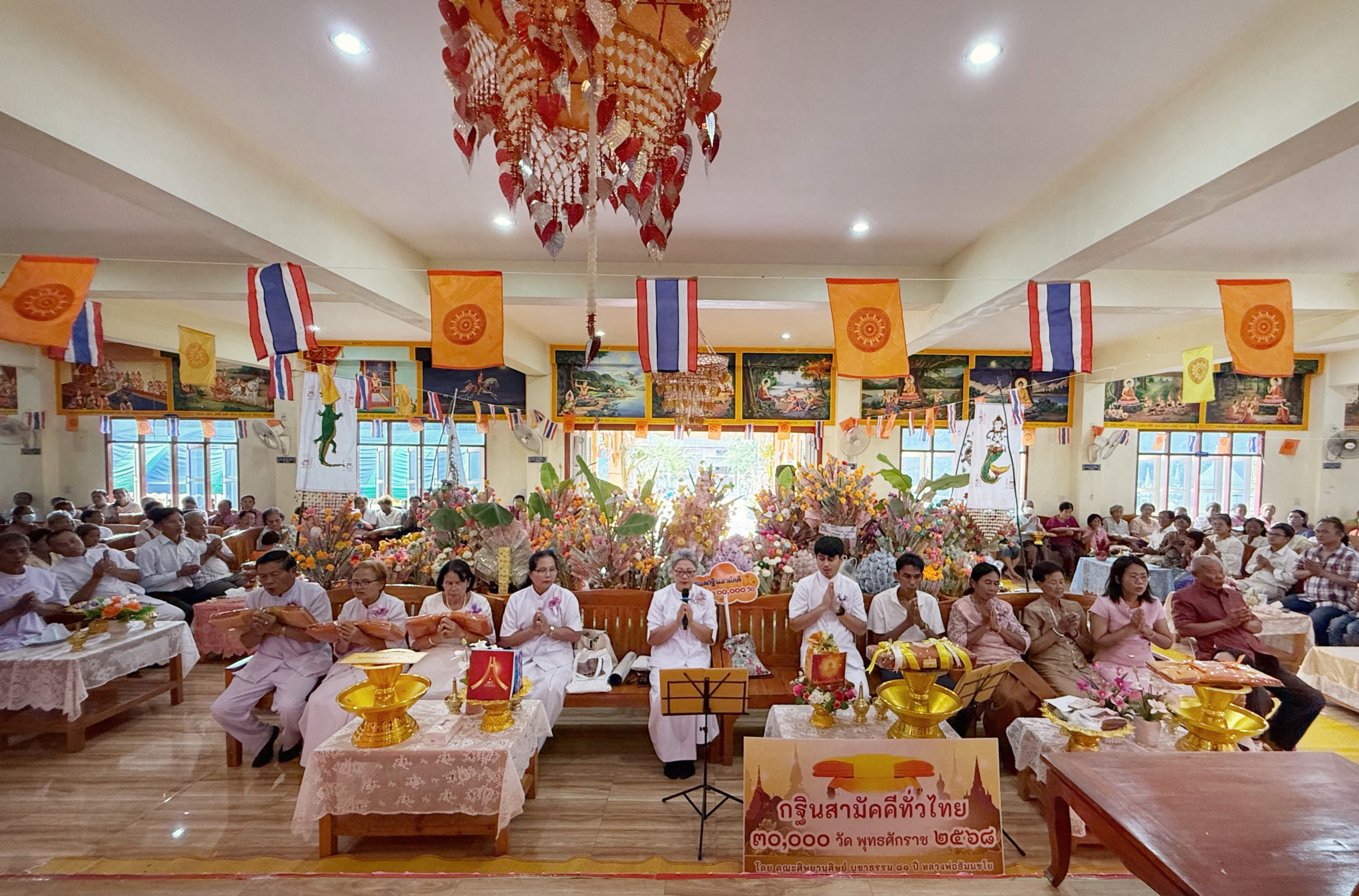 ภาพร่วมพิธีกรรมวัดชีวึก