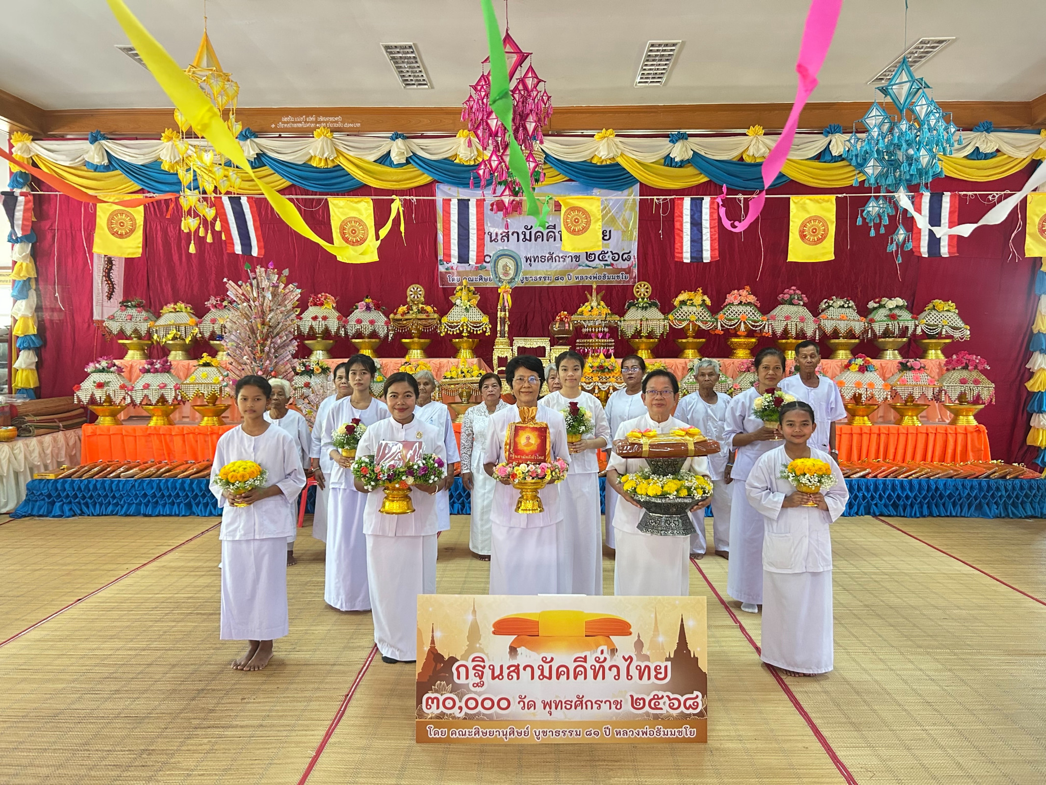 ภาพหมู่ถือพานถวายปัจจัยวัดหนองพะลาน