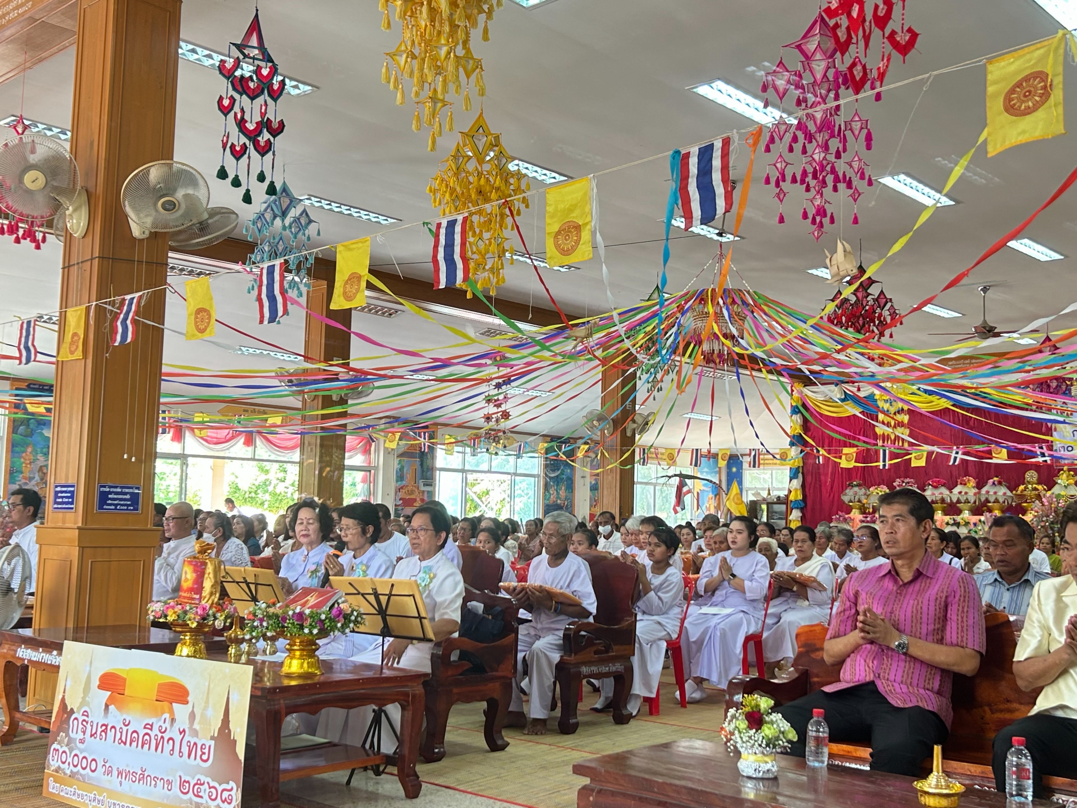 ภาพร่วมพิธีกรรมวัดหนองพะลาน