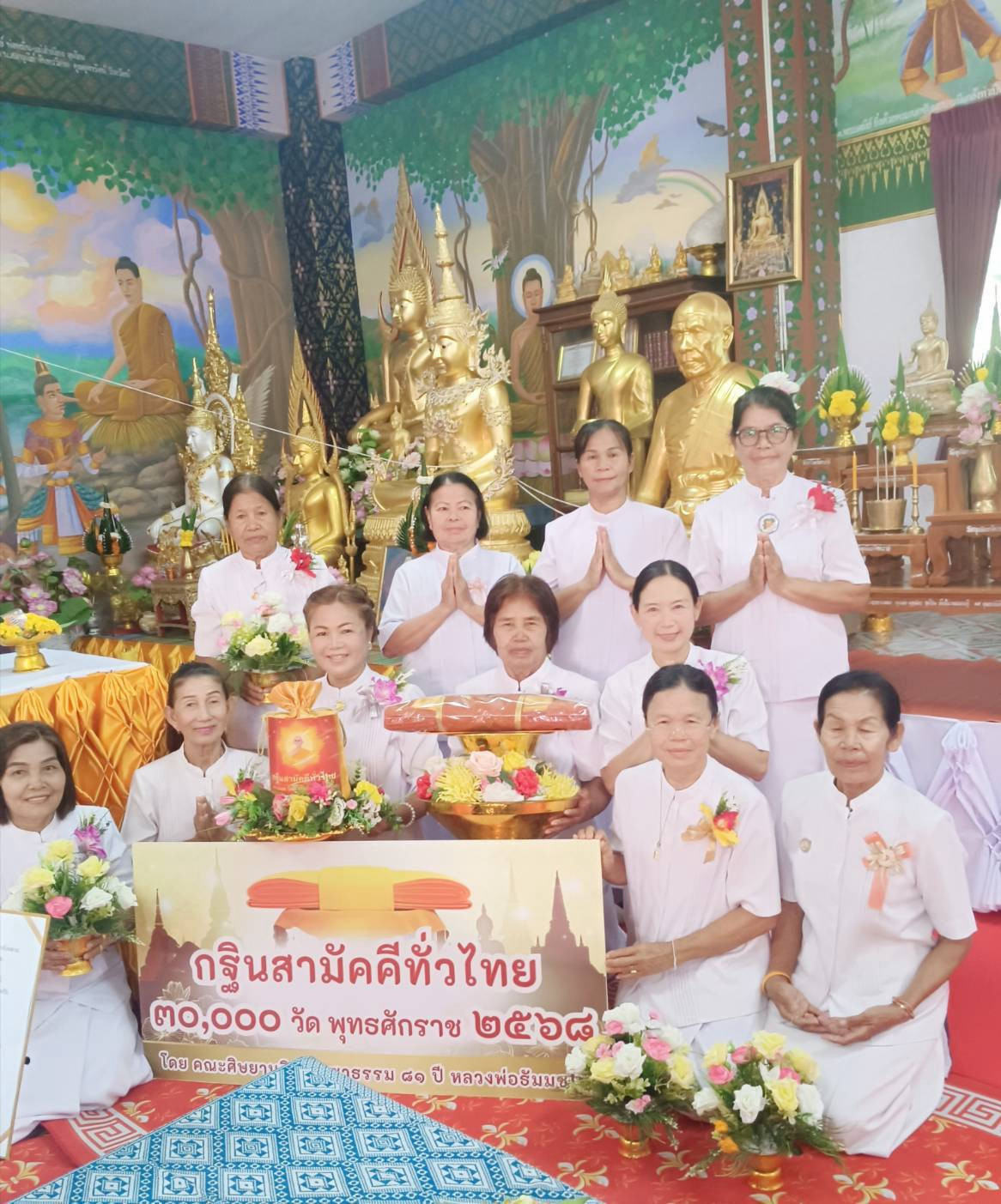 ภาพร่วมพิธีกรรมวัดอุภัยภาคิกาวาส