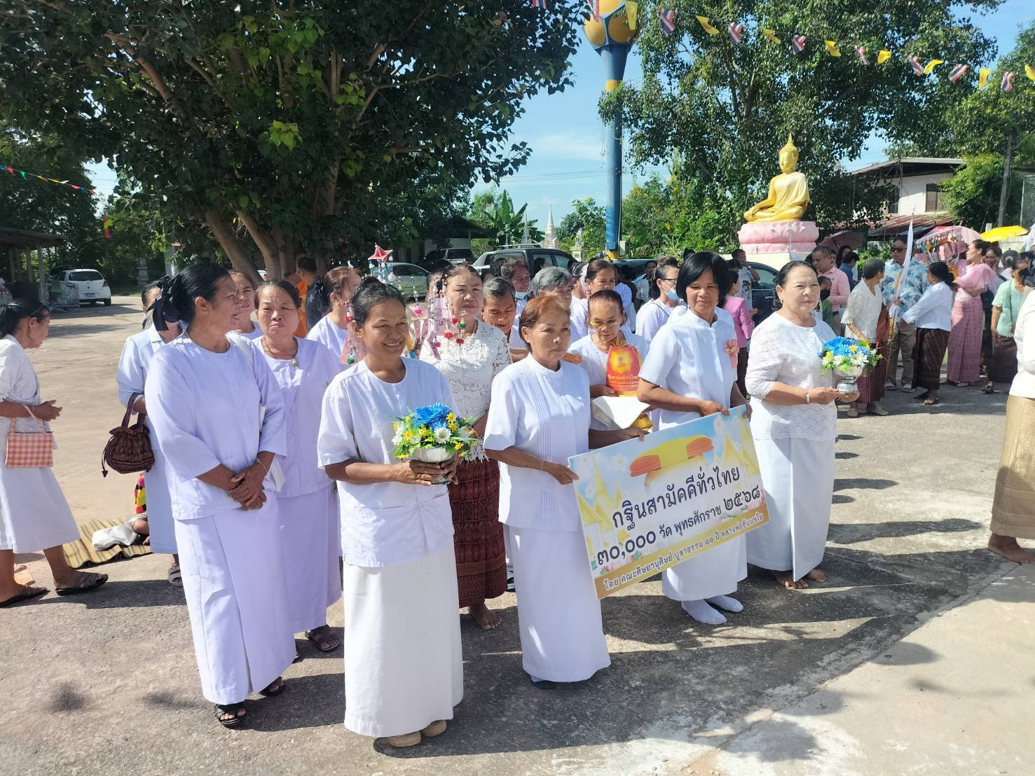 ภาพร่วมขบวนกฐินวัดหนองผือ