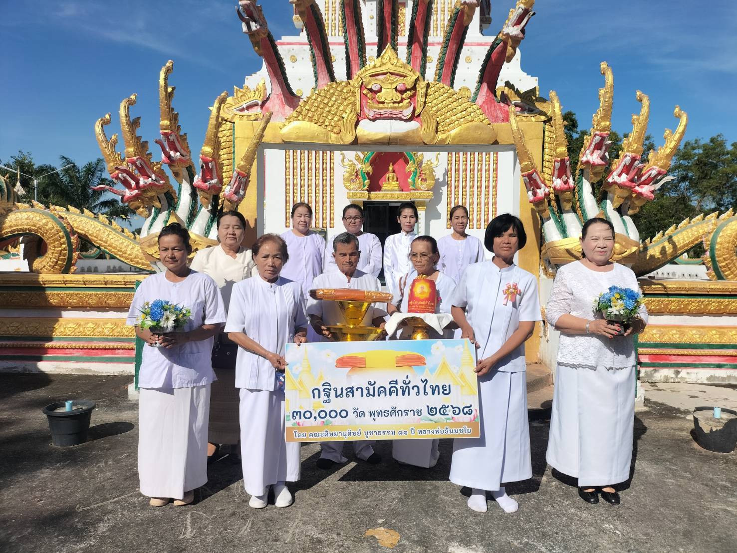 ภาพหมู่ถือพานถวายปัจจัยวัดหนองผือ