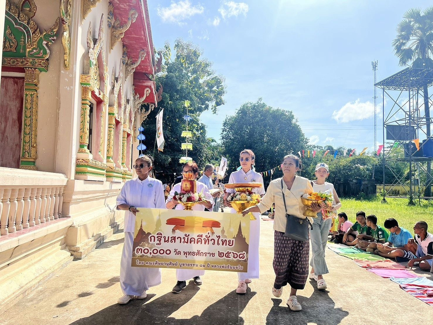 ภาพร่วมขบวนกฐินวัดศิริโภคาภิรมย์