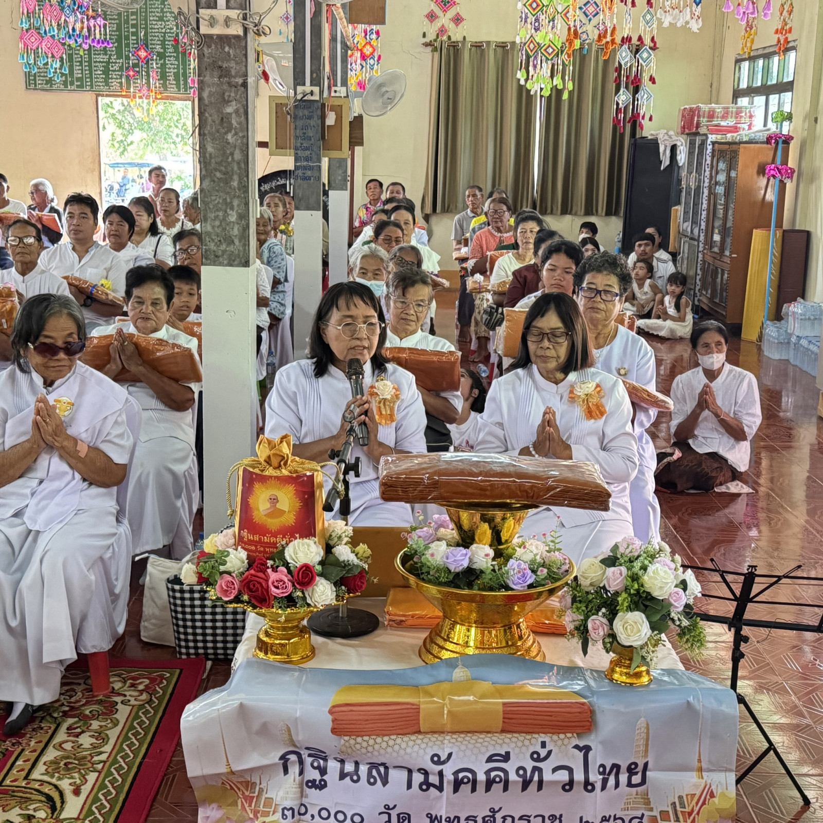 ภาพกล่าวคำถวายกฐินวัดป่าม่วงแก้ว