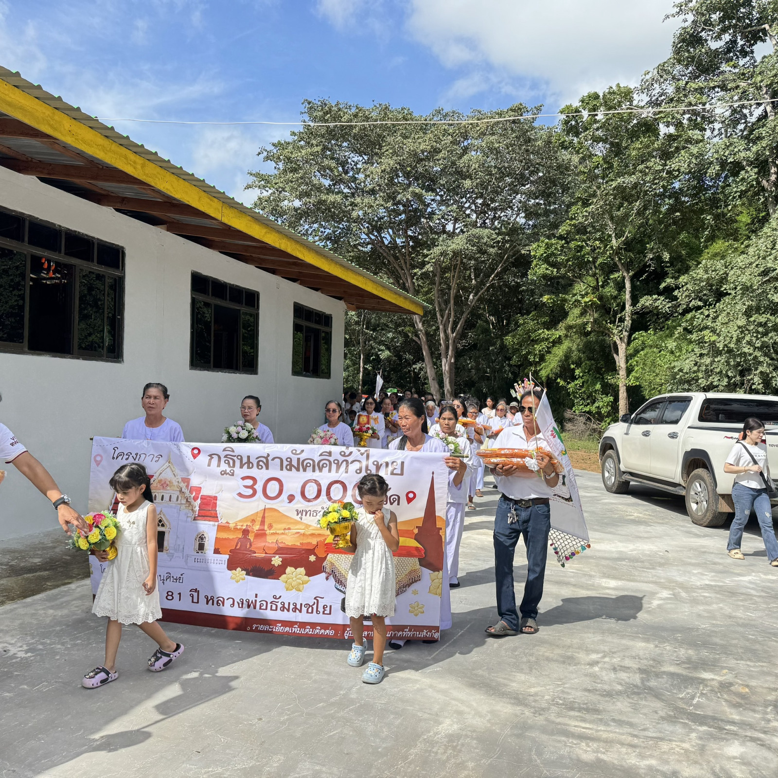 ภาพร่วมขบวนกฐินวัดป่าม่วงแก้ว