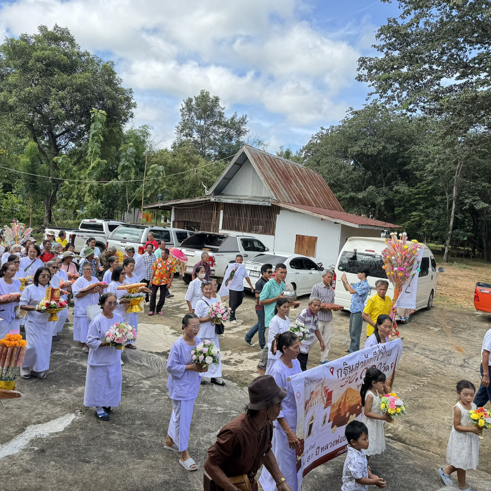 ภาพหมู่ถือพานถวายปัจจัยวัดป่าม่วงแก้ว