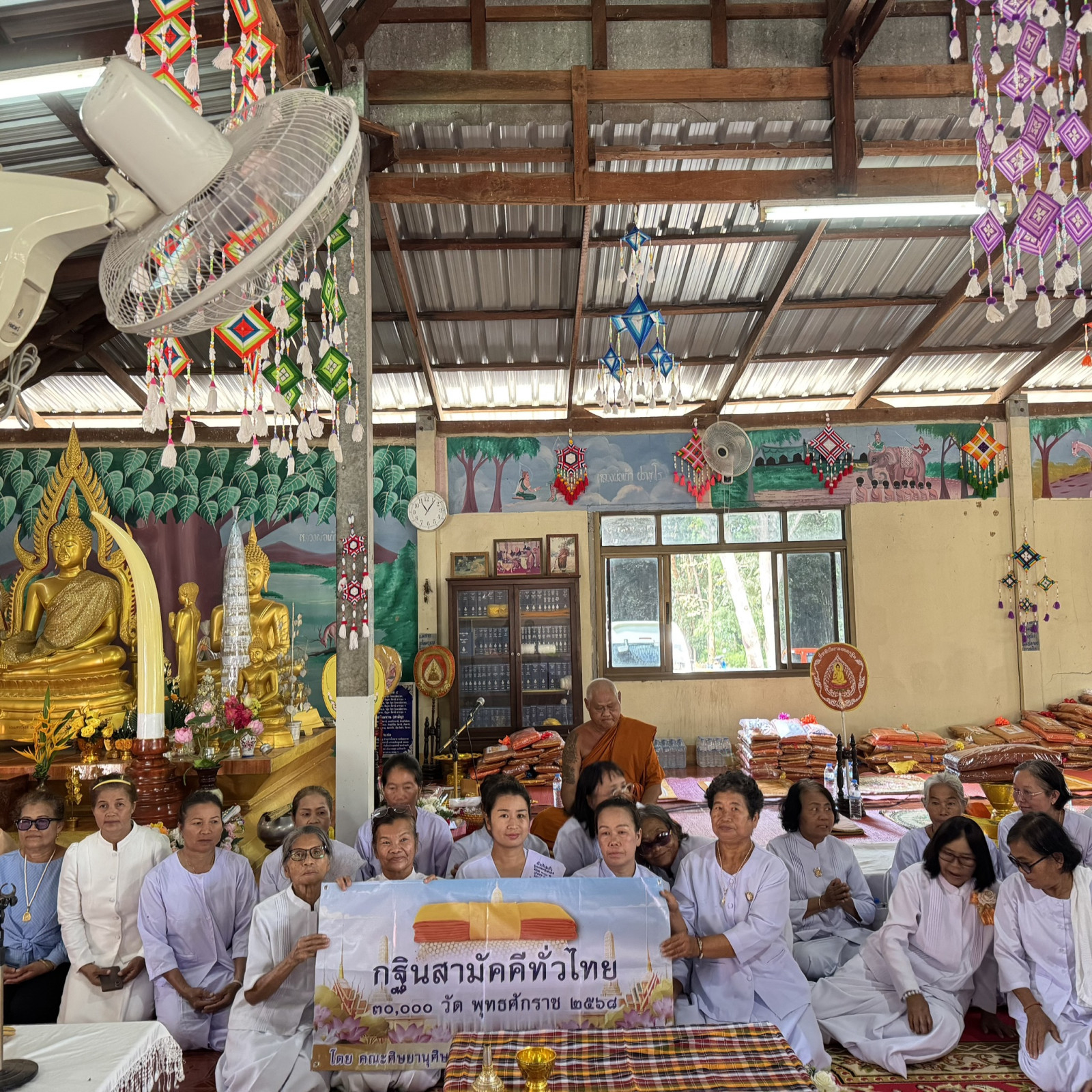 ภาพร่วมพิธีกรรมวัดป่าม่วงแก้ว