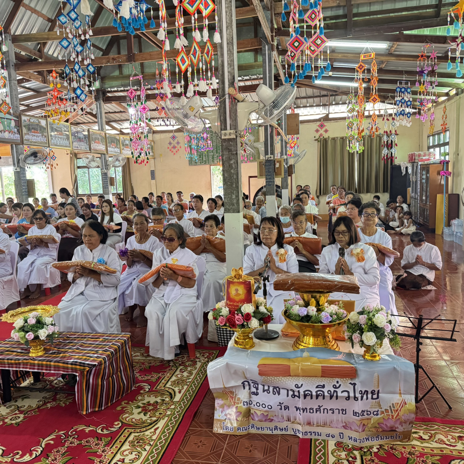 ภาพร่วมพิธีกรรมวัดป่าม่วงแก้ว