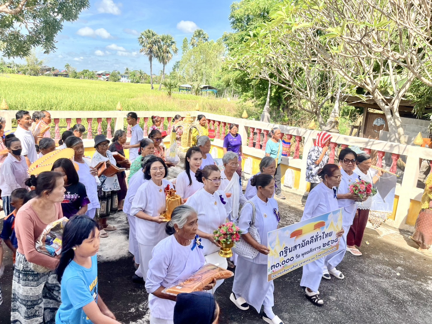 ภาพร่วมพิธีกรรมวัดหนองไผ่