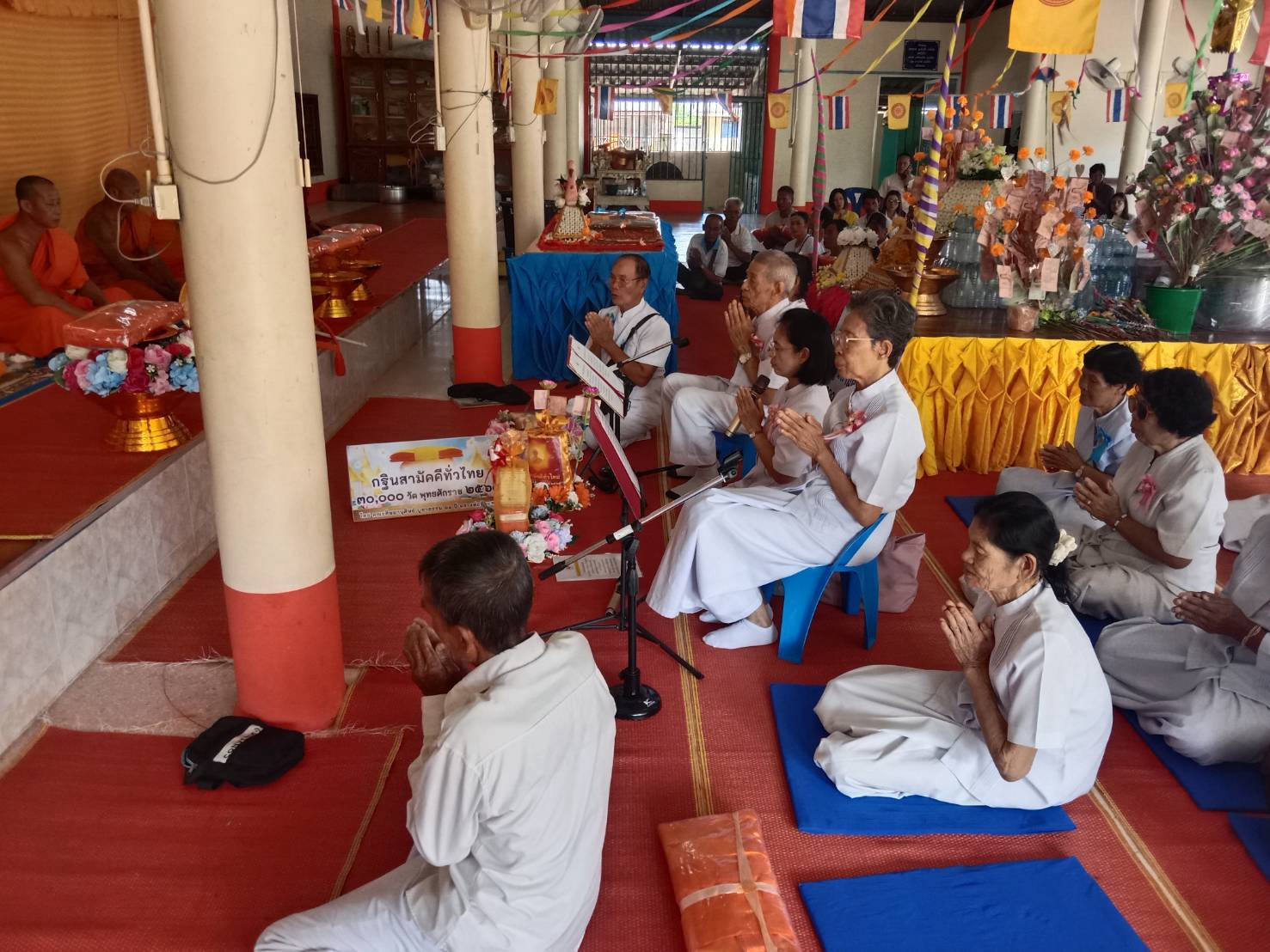 ภาพร่วมพิธีกรรมวัดน้ำผึ้ง