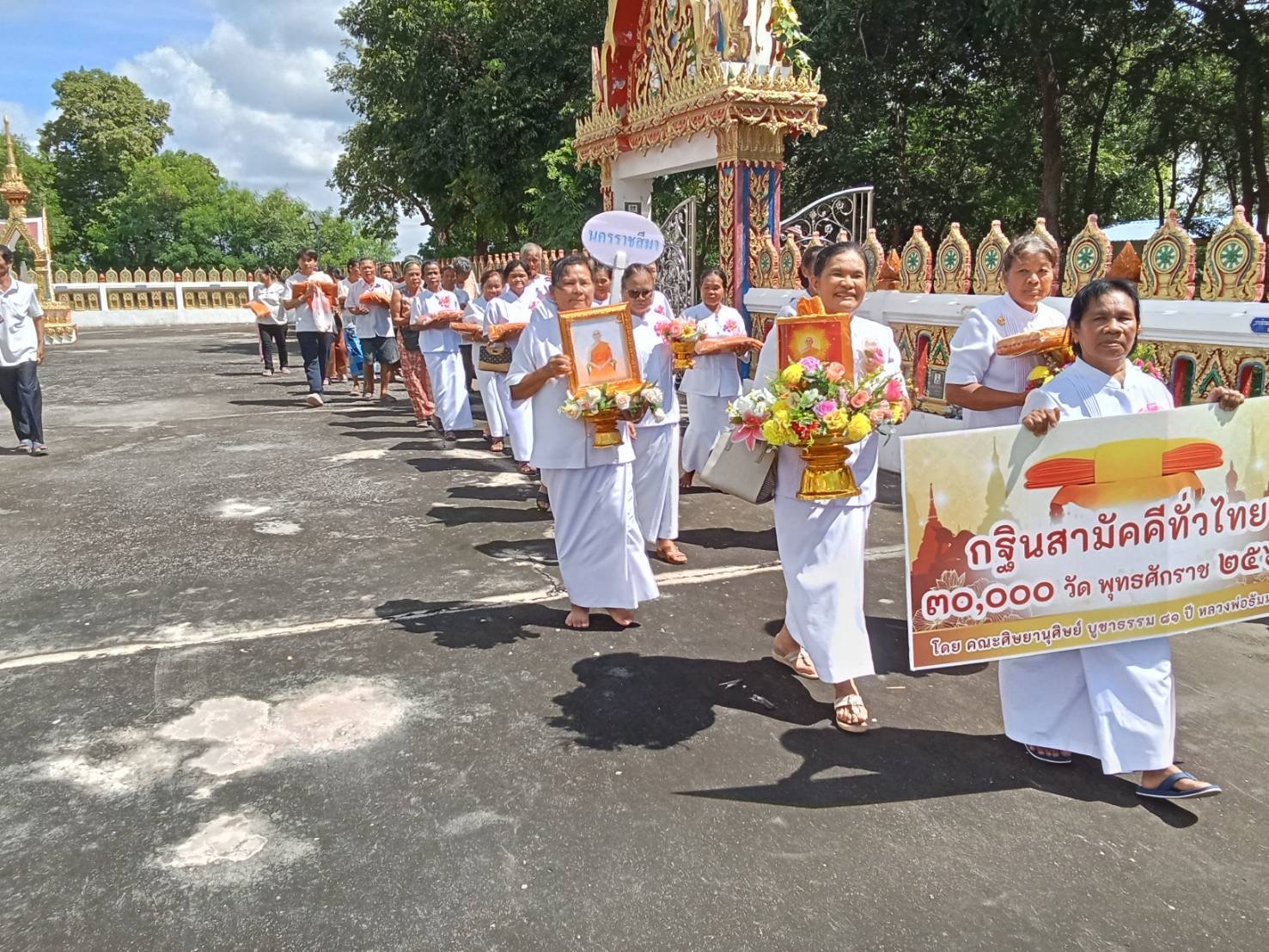 ภาพร่วมขบวนกฐินวัดสระวารี