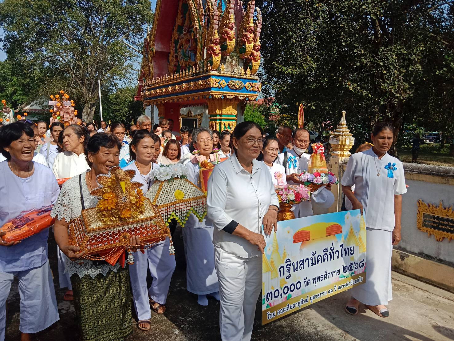 ภาพร่วมพิธีกรรมวัดน้ำผึ้ง