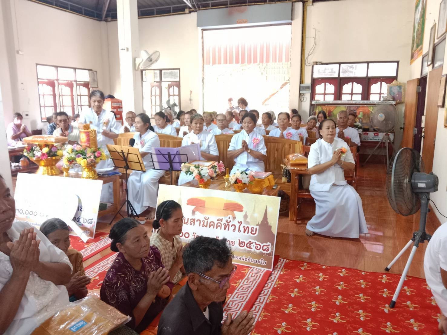 ภาพร่วมพิธีกรรมวัดสระวารี