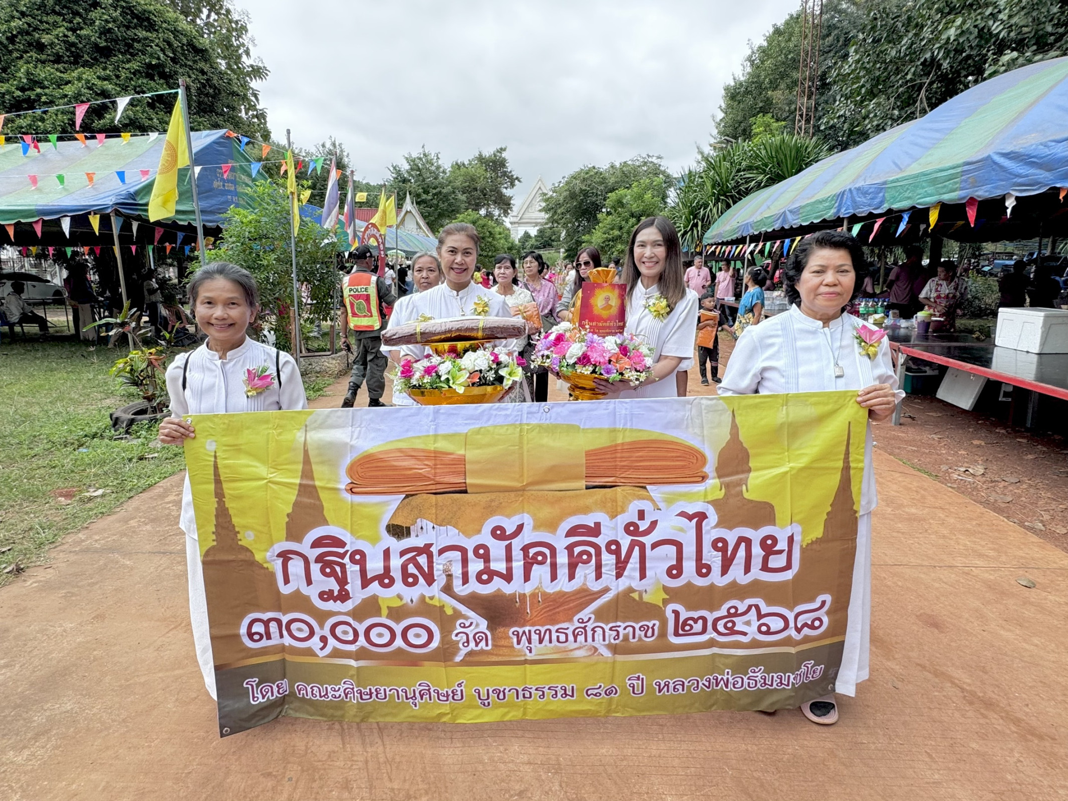 ภาพร่วมขบวนกฐินวัดเขาจันทร์หอม