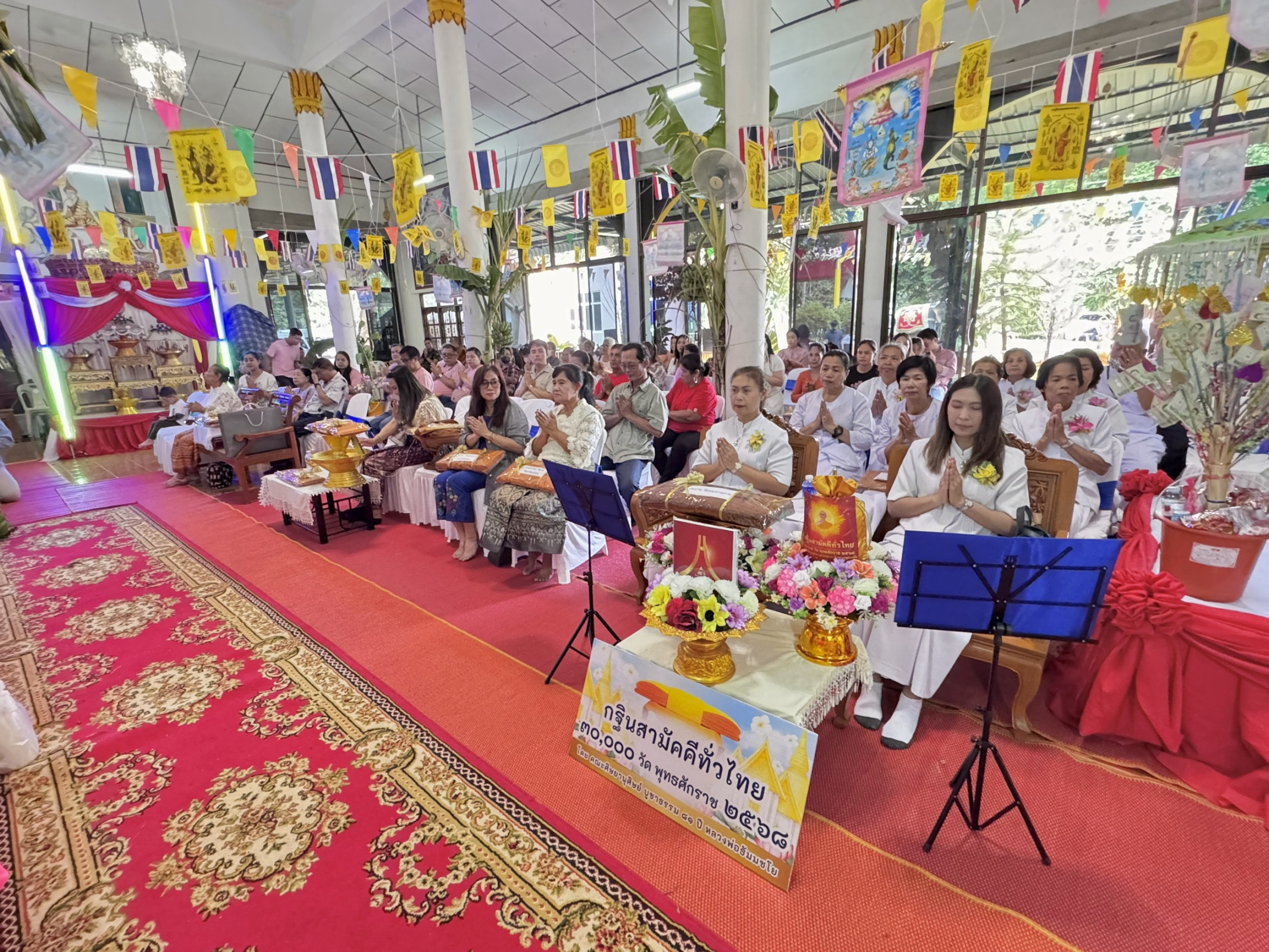 ภาพร่วมพิธีกรรมวัดเขาจันทร์หอม