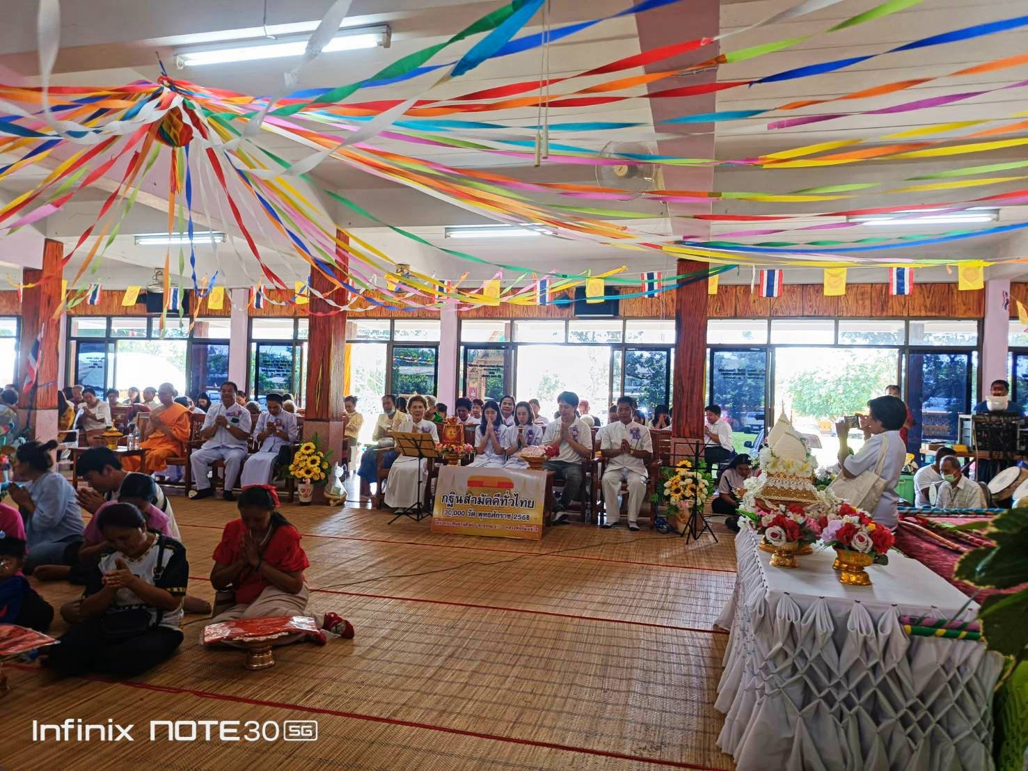 ภาพร่วมพิธีกรรมวัดโคกตลาด