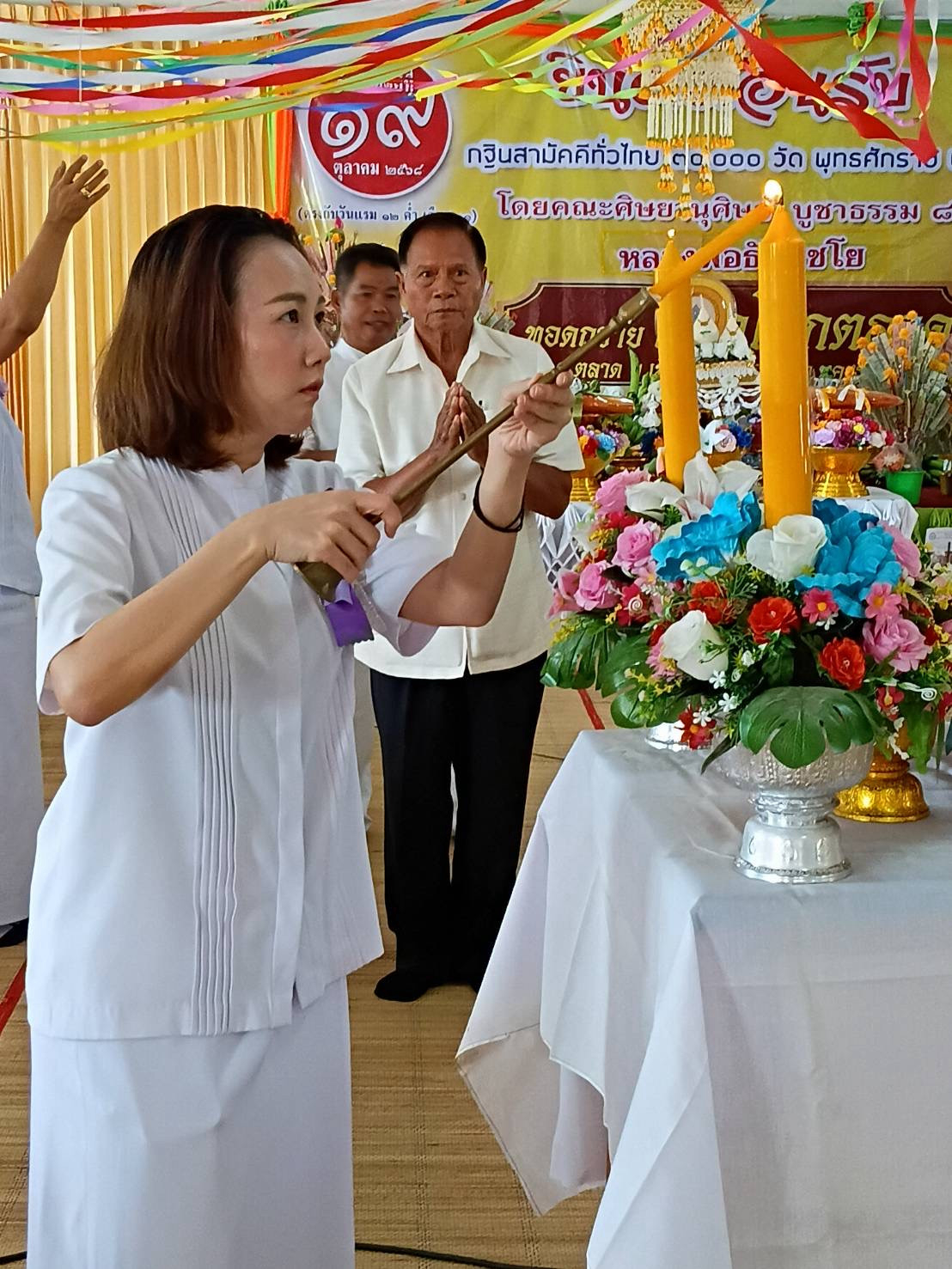 ภาพร่วมพิธีกรรมวัดโคกตลาด