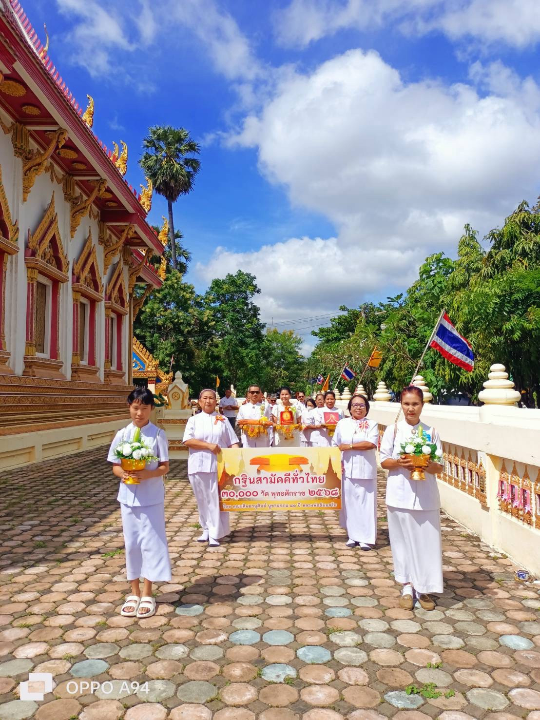 ภาพร่วมขบวนกฐินวัดหัวสะพาน