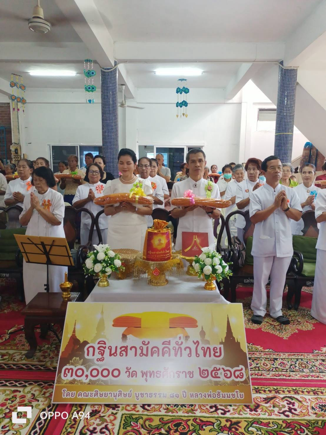 ภาพหมู่ถือพานถวายปัจจัยวัดหัวสะพาน