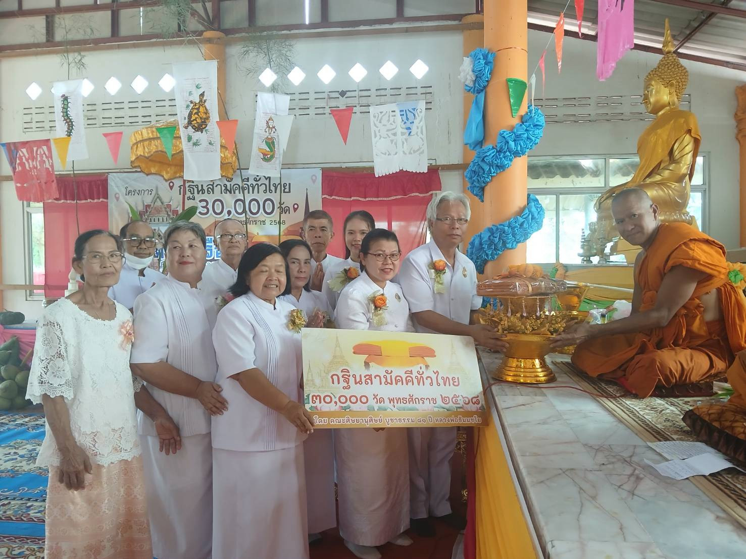 ภาพร่วมพิธีกรรมวัดบึงปรือ