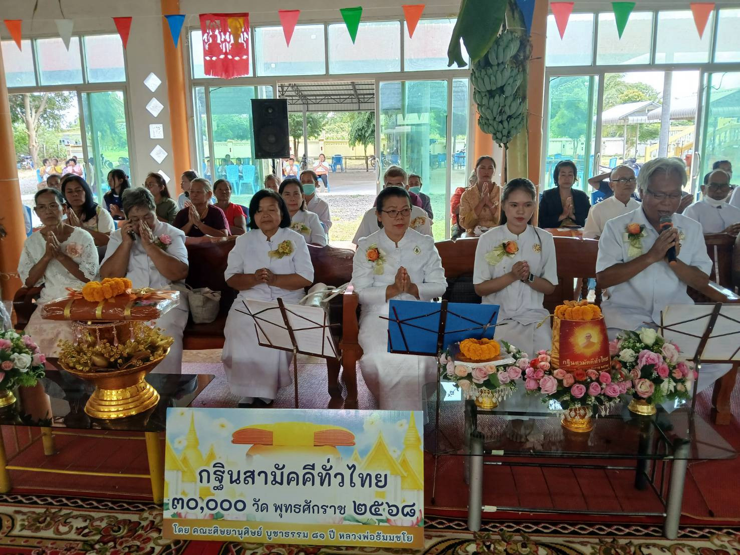 ภาพร่วมพิธีกรรมวัดบึงปรือ