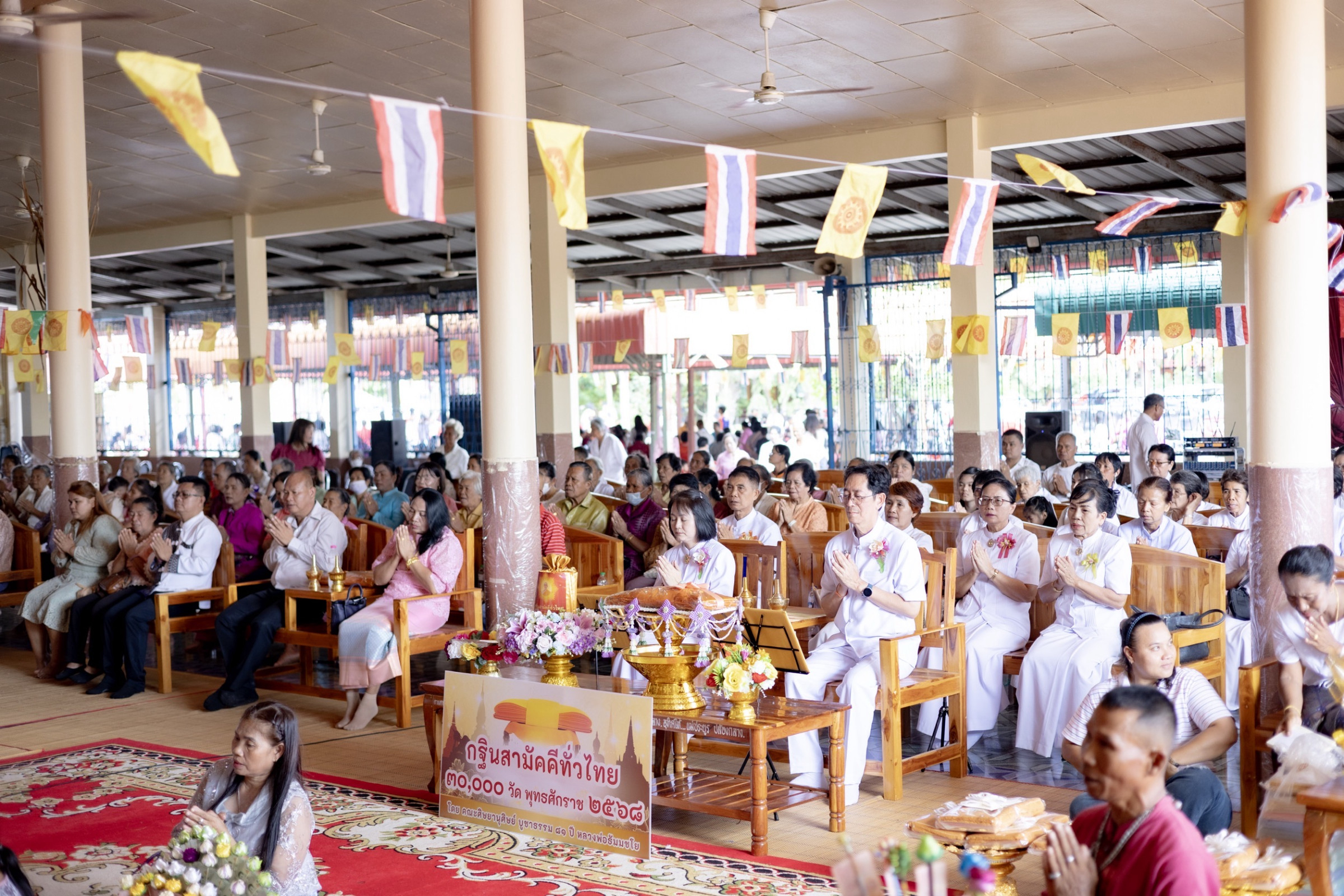 ภาพร่วมพิธีกรรมวัดบ้านโกรก